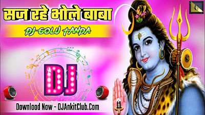 Saj Rahe Bhole Baba Nirale Dulhe Me - (Shivratri New Road Show Dance Mix GMS 2.0 Remix) - Dj Golu Tanda